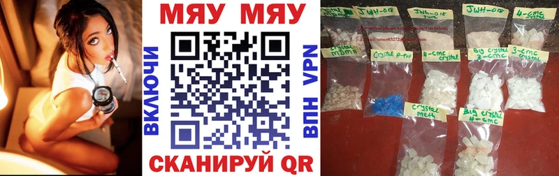 Виды наркоты Рошаль Каннабис Галлюциногенные грибы ГАШ mega ТОР Меф