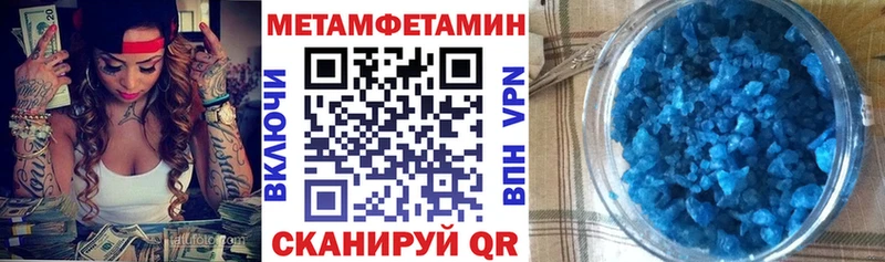 хочу Рошаль Амфетамин 98%