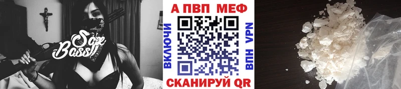 Альфа ПВП СК КРИС  сколько стоит  Рошаль 