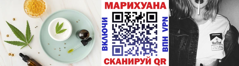 Еда ТГК марихуана  закладки  кракен ССЫЛКА  Рошаль 