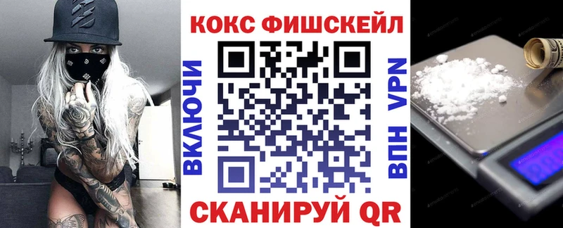 где можно купить   Рошаль  Кокаин 97% 