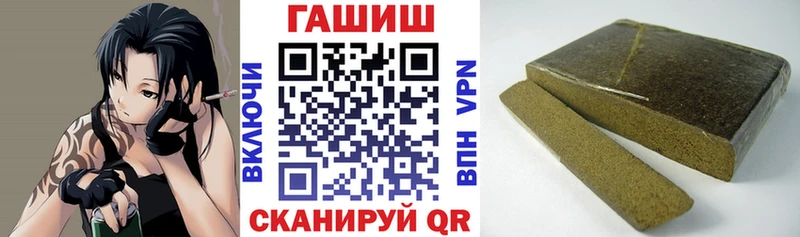 наркотики Рошаль ГАШ ice o lator