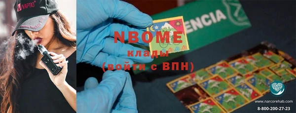 мефедрон мука Пролетарск