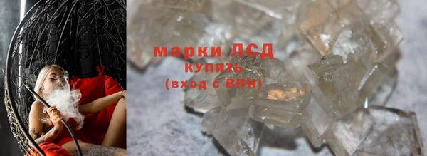 экстази Алзамай