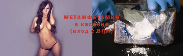 мефедрон мука Пролетарск