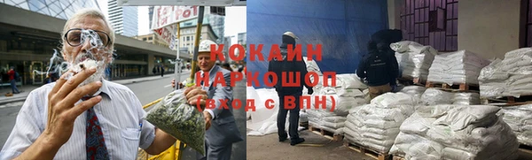 прущая мука Алексин