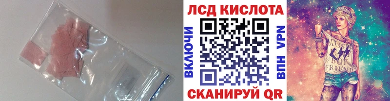 как найти   Рошаль  Лсд 25 экстази кислота 