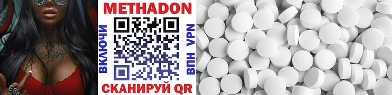 Метадон methadone  ссылка на мегу как зайти  Рошаль  дарнет шоп 