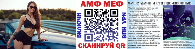 гидра рабочий сайт Рошаль Метамфетамин Methamphetamine