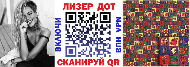 Марки N-bome 1,8мг  дарнет шоп  Рошаль 